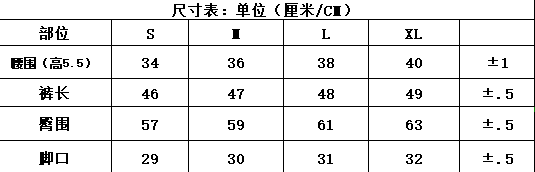 T-Shirt 014 - Fashion Sneaker1818