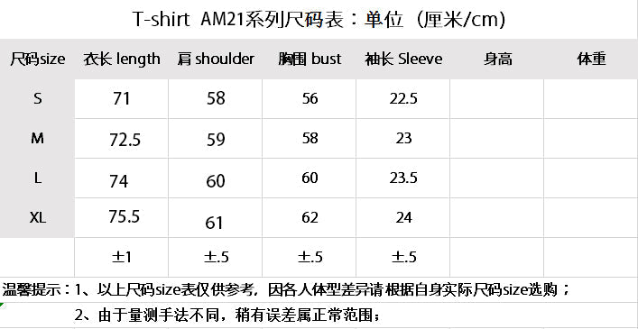 T-Shirt 012 - Fashion Sneaker1818