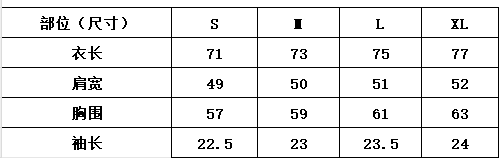 T-Shirt 001 - Fashion Sneaker1818